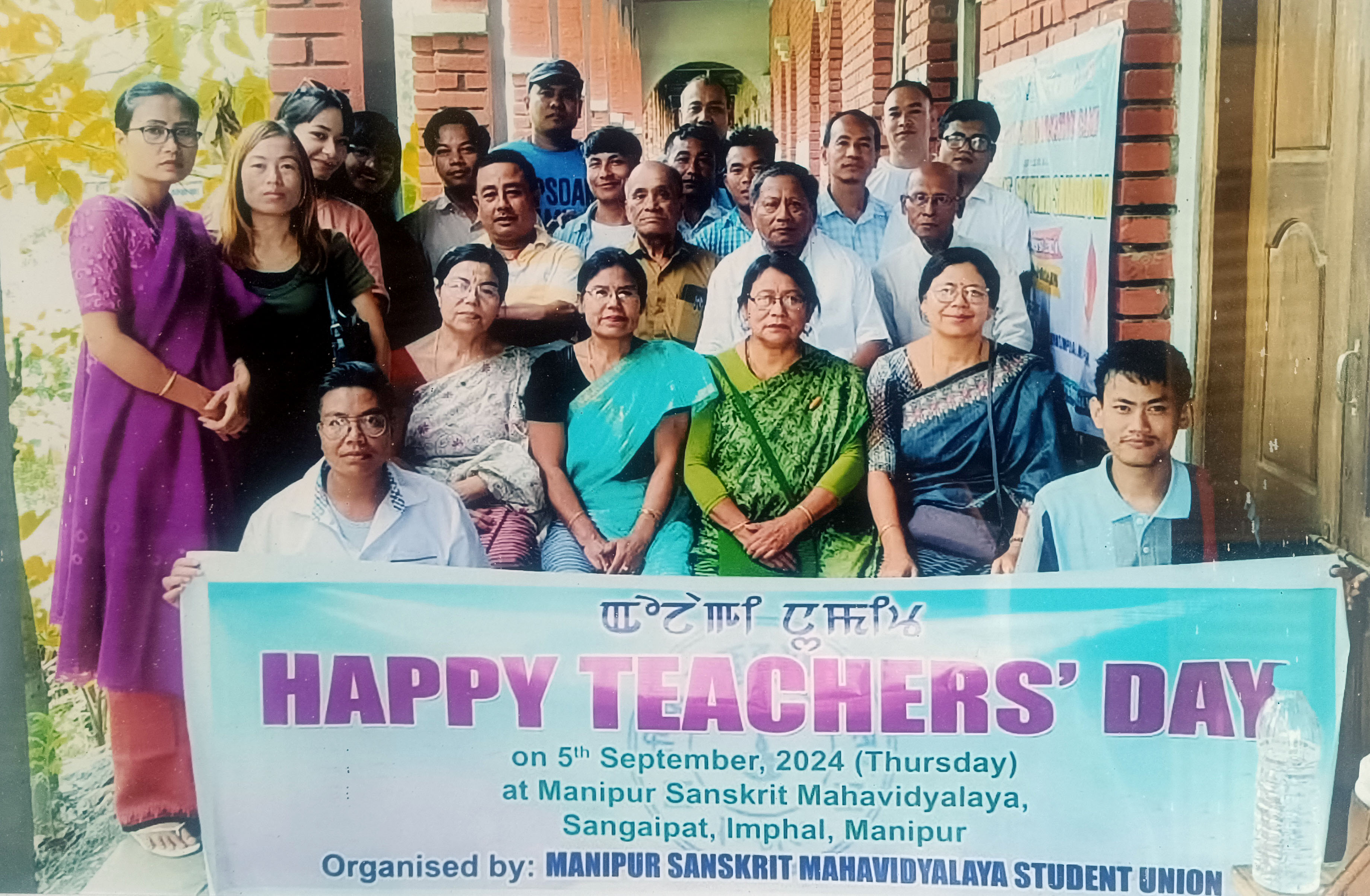Teachers Day